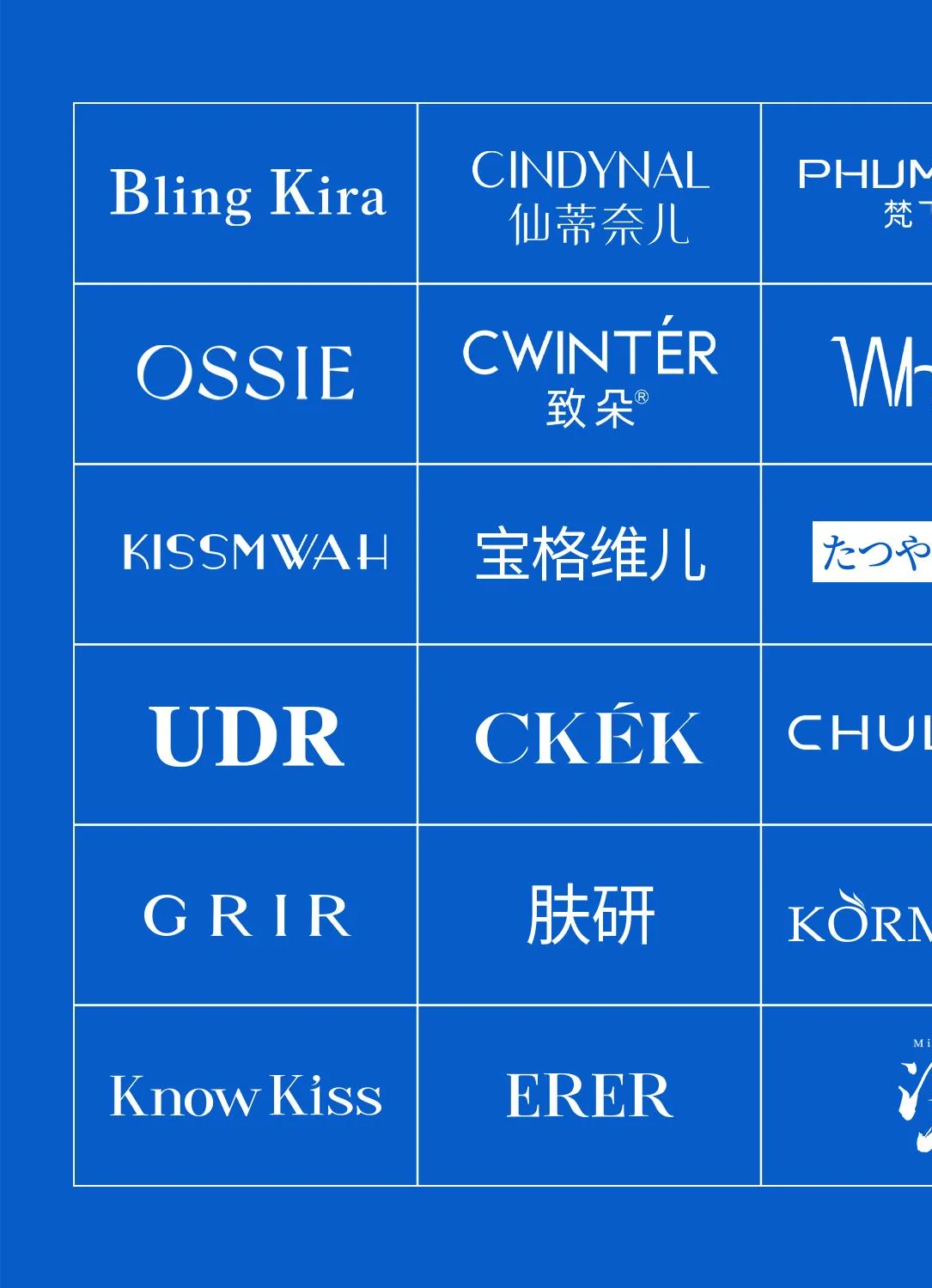 Oubo Xingfu owned-brand matrix with approximately RMB 3 billion annual sales
